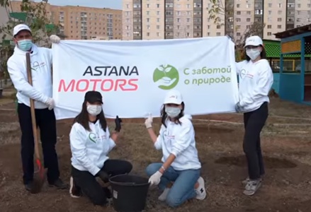 1700 деревьев подарила "Астана Моторс" столице.