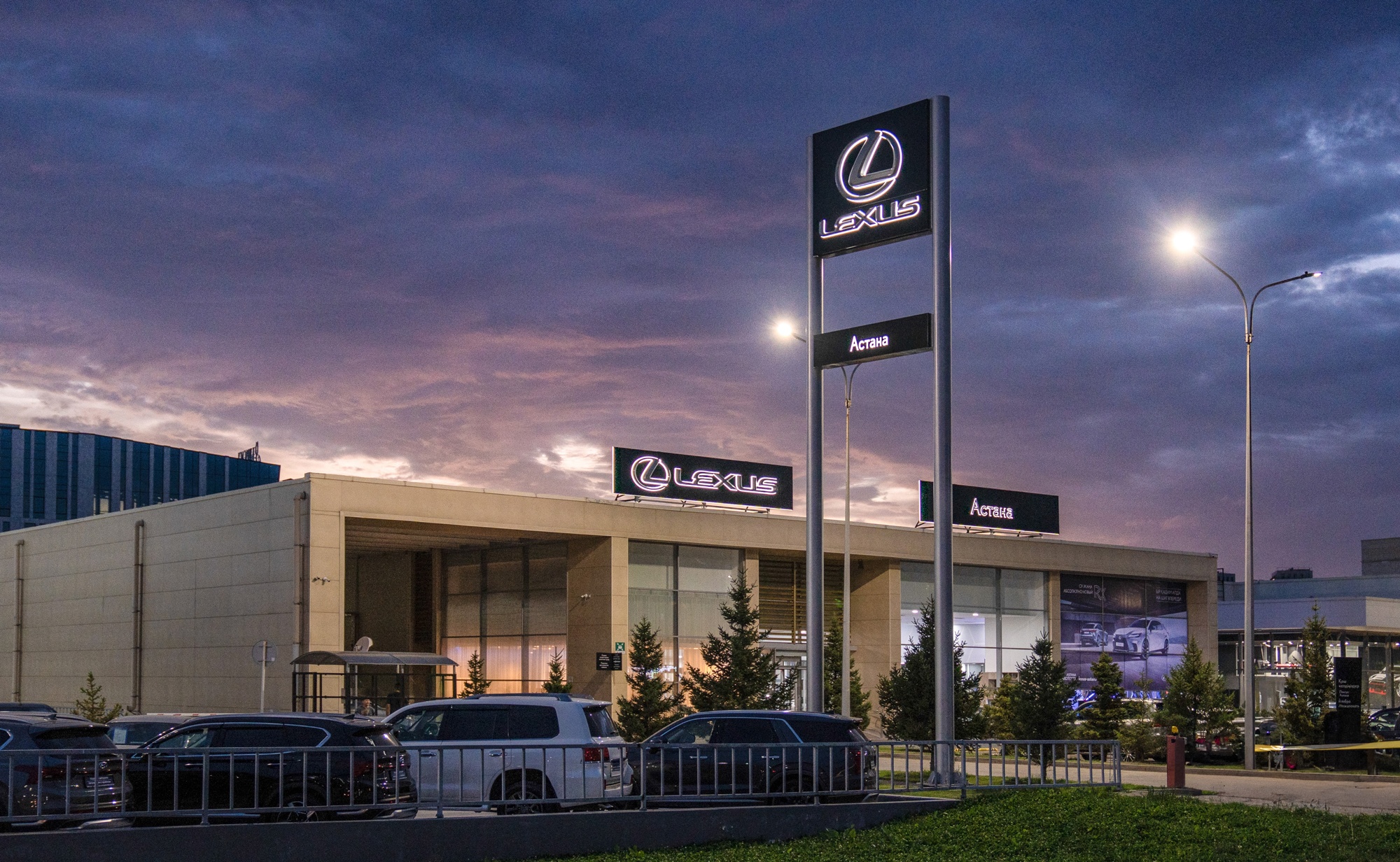 Lexus Astana_desktop
