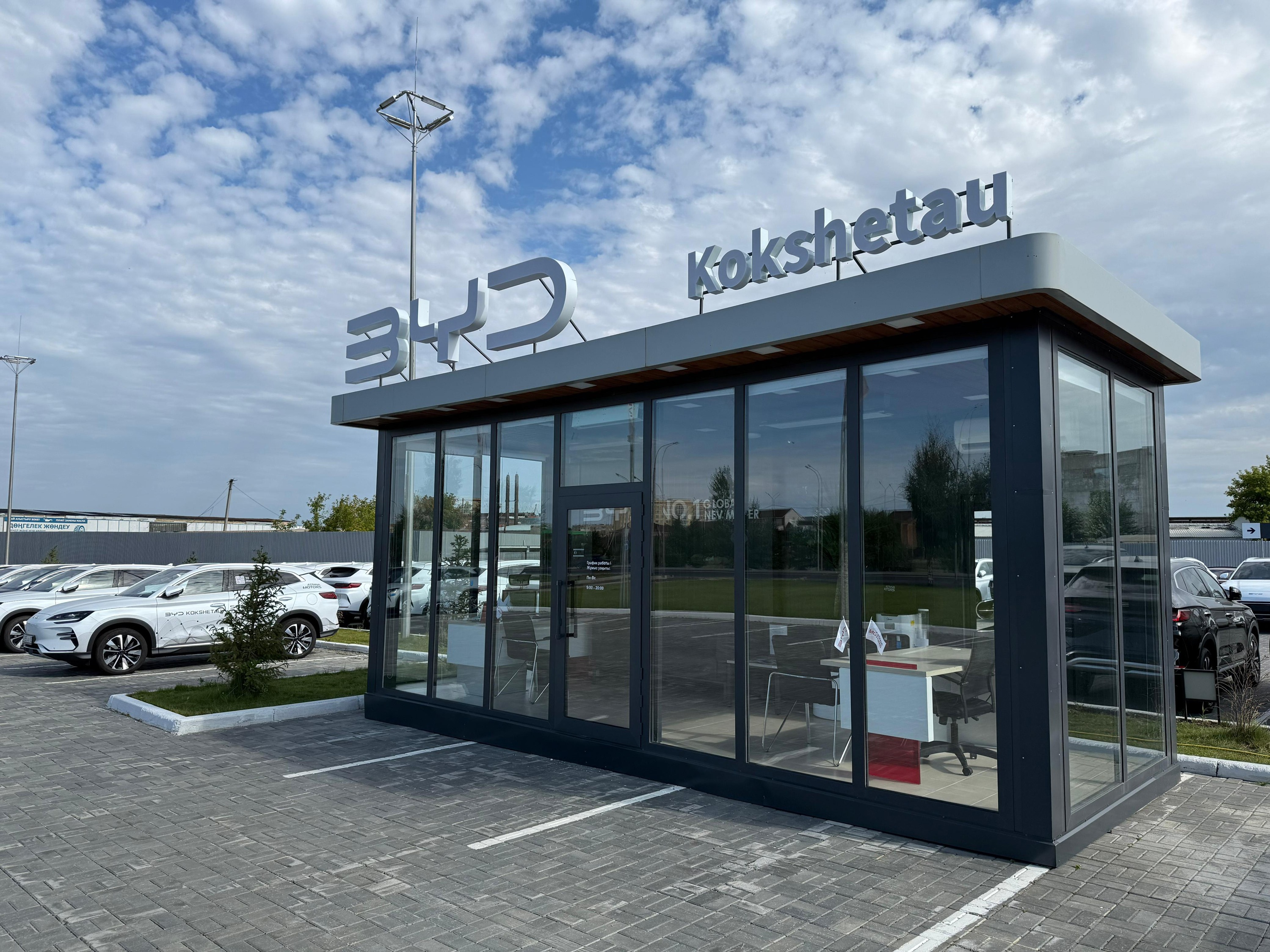 BYD Kokshetau_desktop