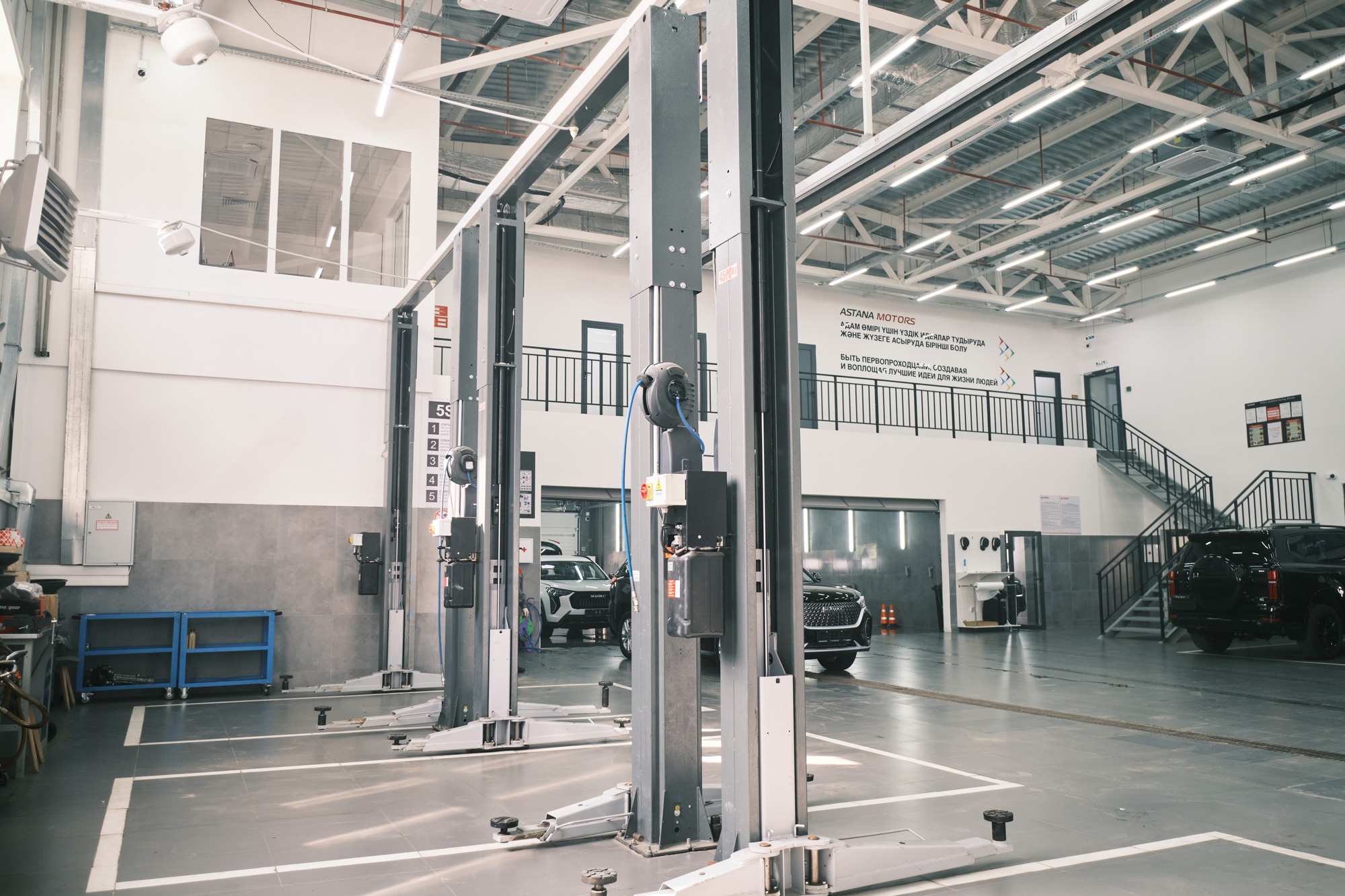 Сервистік қызмет көрсету