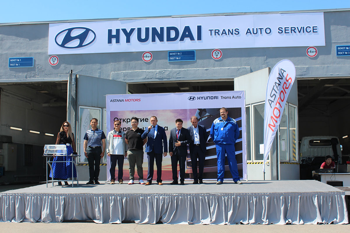 Сайт хендай казахстан. Astana Motors завод. Hyundai Trans. Завод Хендай в Казахстане. Hyundai Trans Kazakhstan логотип.