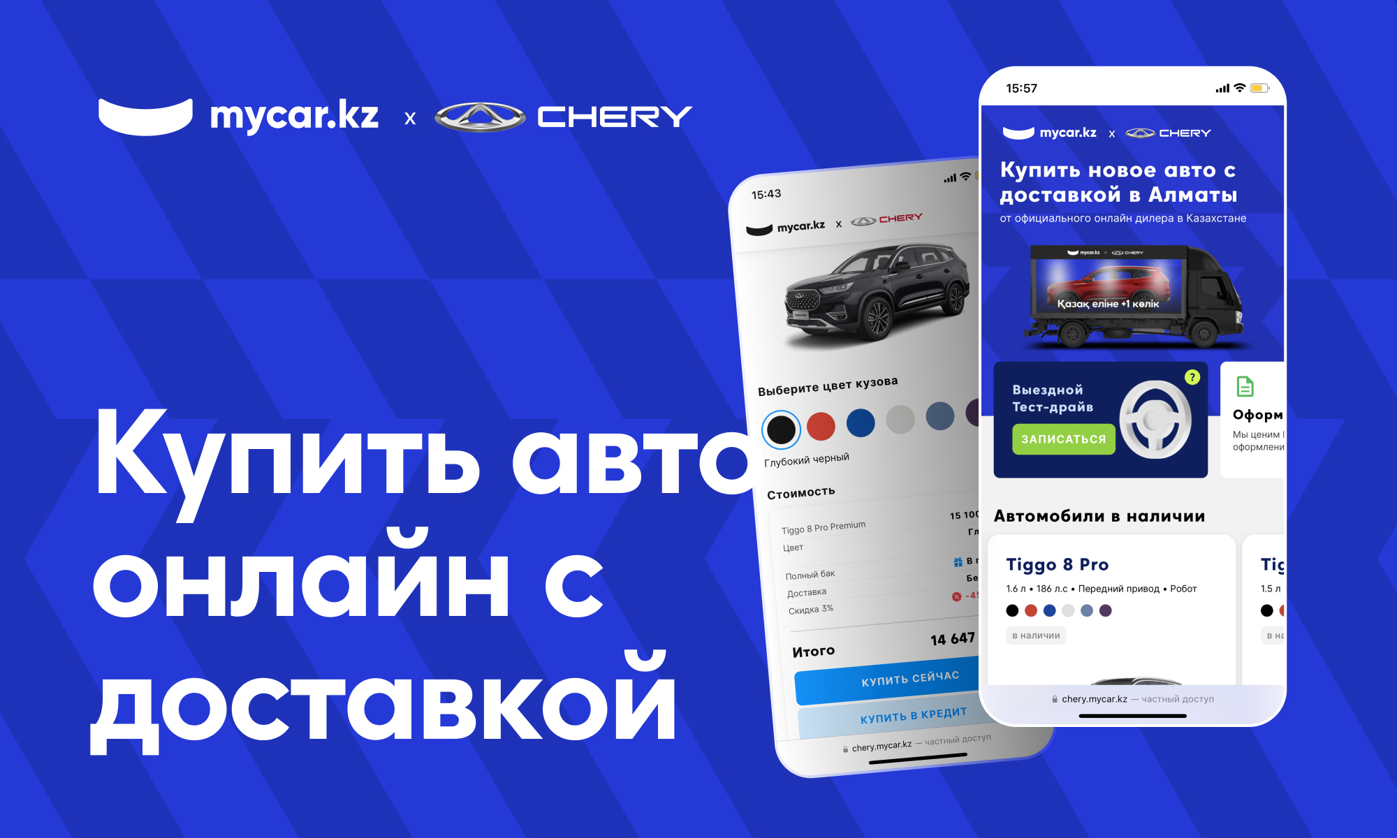 Май кар. 4mycar. Динамика роста цен на машины.