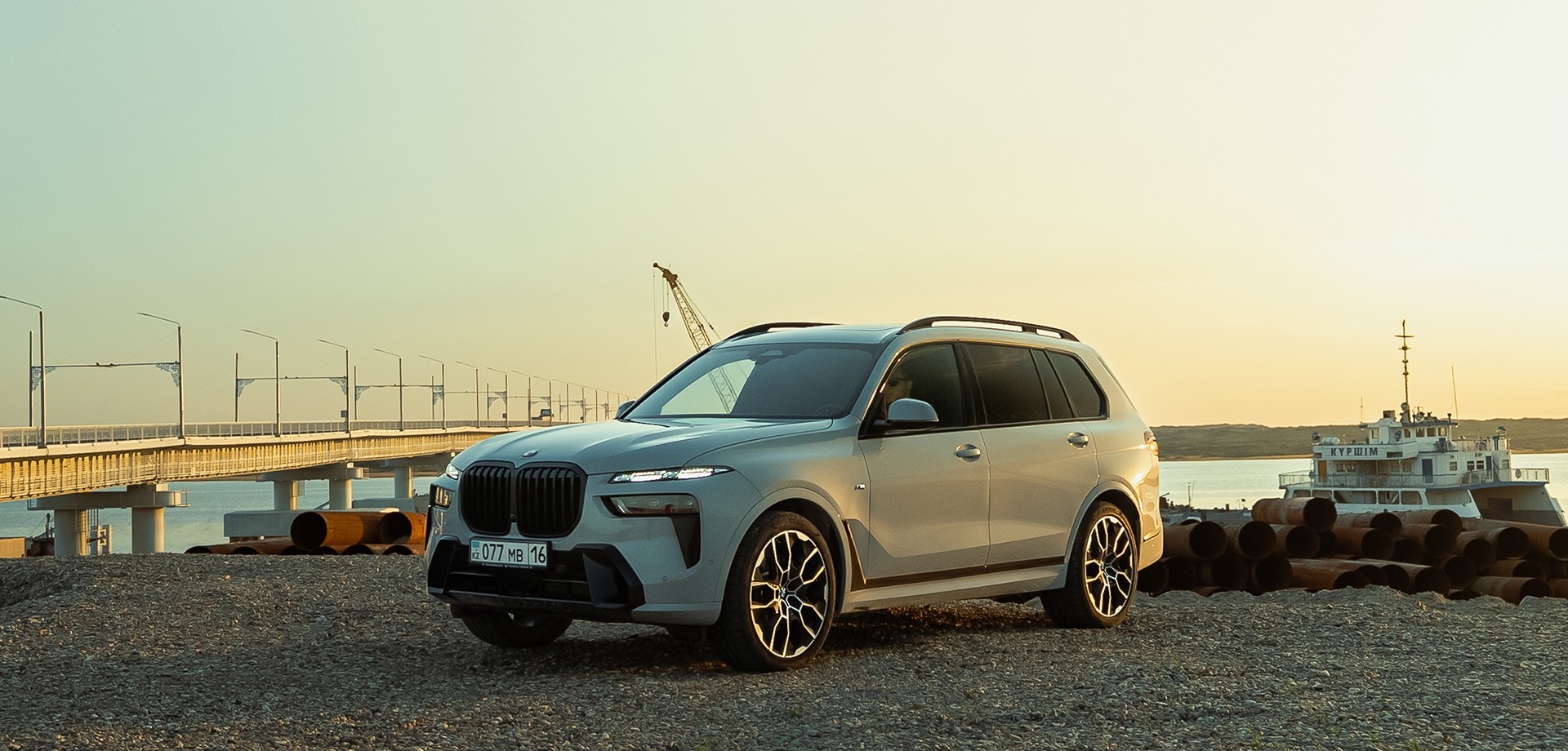 THE X7